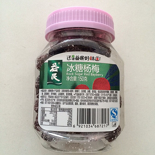 特價88包郵江浙滬皖益民冰糖楊梅150g/罐 蜜錢果脯果幹休閑小食品在類目 零食/堅果/特產, 蜜餞/棗類/梅/果乾, 梅類製品中 - 來自Buy2taobao.com提供專業的淘寶代購服務