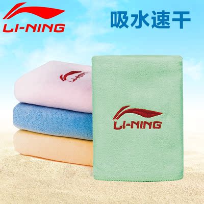 正品Lining李宁游泳浴巾快干速干发巾专业强吸水毛巾 LSJK766
