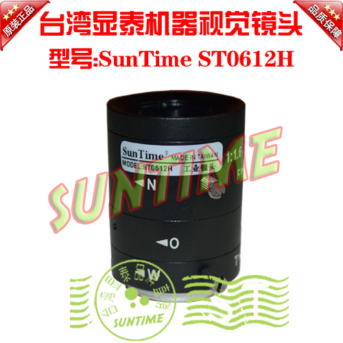 台湾显泰SunTimeST0612H变焦工业镜头\无畸变工业检测镜头在类目 电脑硬件/显示器/电脑周边, 电脑视听配件, 摄像头中 - 来自Buy2taobao.com提供专业的淘宝代购服务