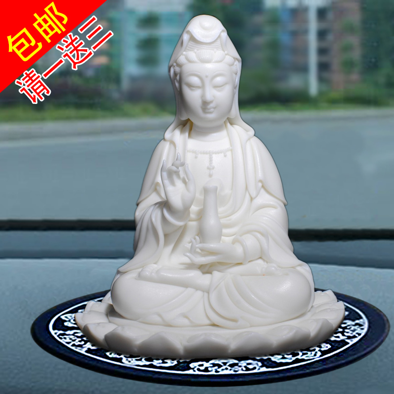 包郵陶瓷汽車擺件香水座創意高檔車載內飾用品觀音菩薩佛像保平安在類目 汽車/用品/配件/改裝, 汽車用品/內飾品, 擺件中 - 來自Buy2taobao.com提供專業的淘寶代購服務