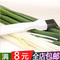 上下架计划:超人气厨房切葱丝刀/魔力切葱器/切葱刀/切丝器器 45g