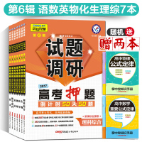 6本正版现货-套6册 全集六本 龙族1+2+3上+3中
