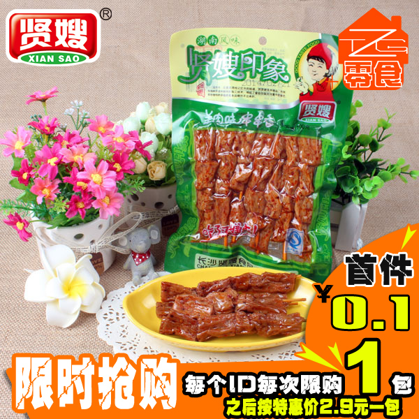 贤嫂 羊肉味串串 香豆干豆腐干豆串豆制品零食 特价羊肉味串串95g