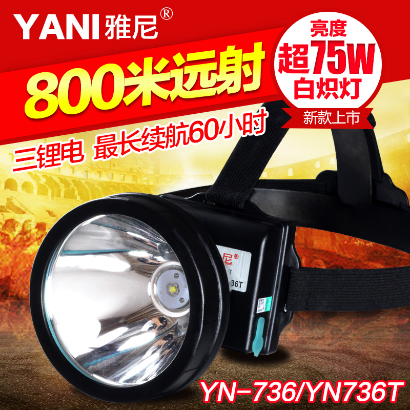 Yanni 736T Strong light Headlight Condenser Night fishing Long shot waterproof U2L2 Charging head Flashlight Yellow lightin the Outdoor/Mountaineer/Camping/Travel Goods , Outdoor Lighting , Headlamp category - from Buy2taobao.com to provide professional Taobao agent buy service