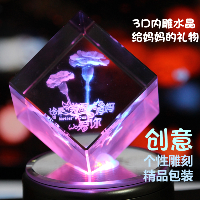 母亲节礼物水晶刻字摆件装饰品3d内雕送妈妈生日节日祝福礼物包邮在类目 家居饰品, 摆件中 - 来自Buy2taobao.com提供专业的淘宝代购服务