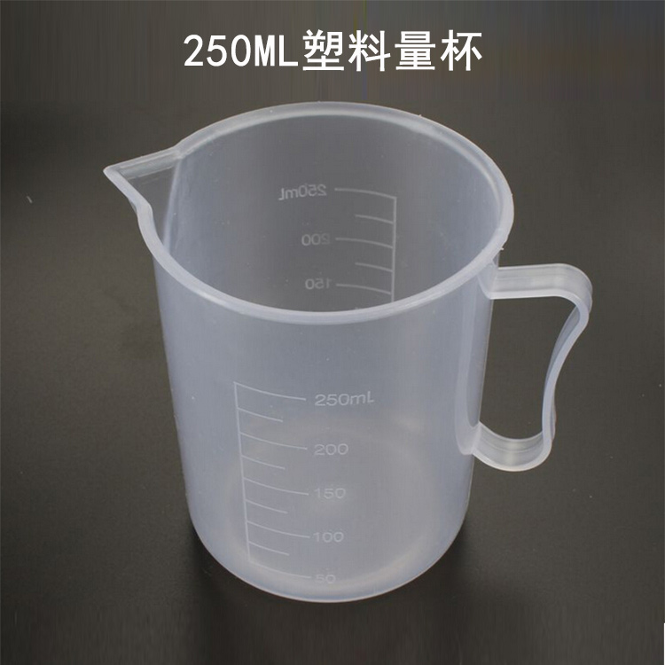250ml PP塑料量杯 烘焙模具冷制皂手工皂工具 带手柄带清晰刻度在类目 美容护肤/美体/精油, 精油芳疗, 精油芳疗用具, 精油量杯中 - 来自Buy2taobao.com提供专业的淘宝代购服务