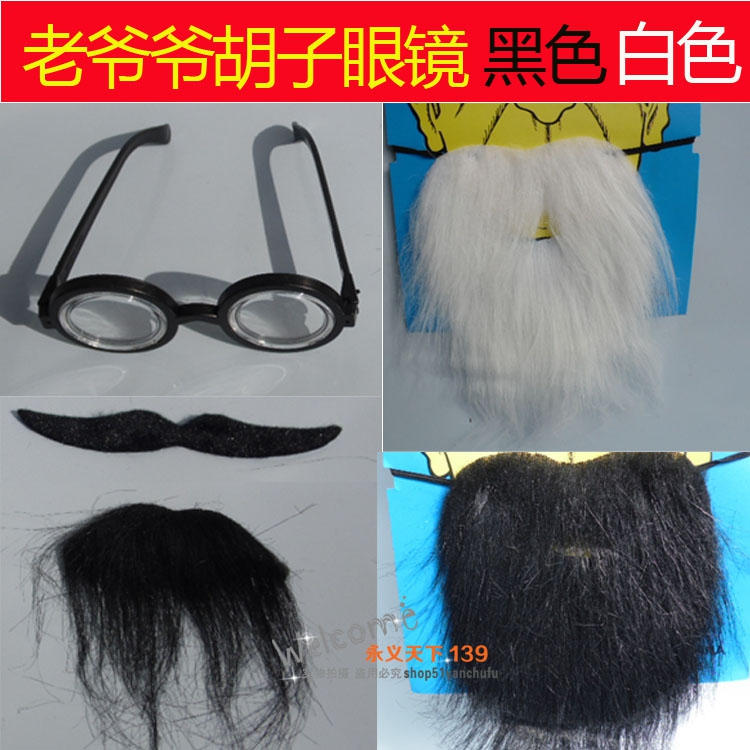 老爺爺胡子三件套 老頭胡子眼鏡 西遊記三打白骨精 大胡子道具在類目 模玩/動漫/周邊/cos/桌遊, Cosplay服飾/道具/服務, COSPLAY配件/道具/人偶服中 - 來自Buy2taobao.com提供專業的淘寶代購服務