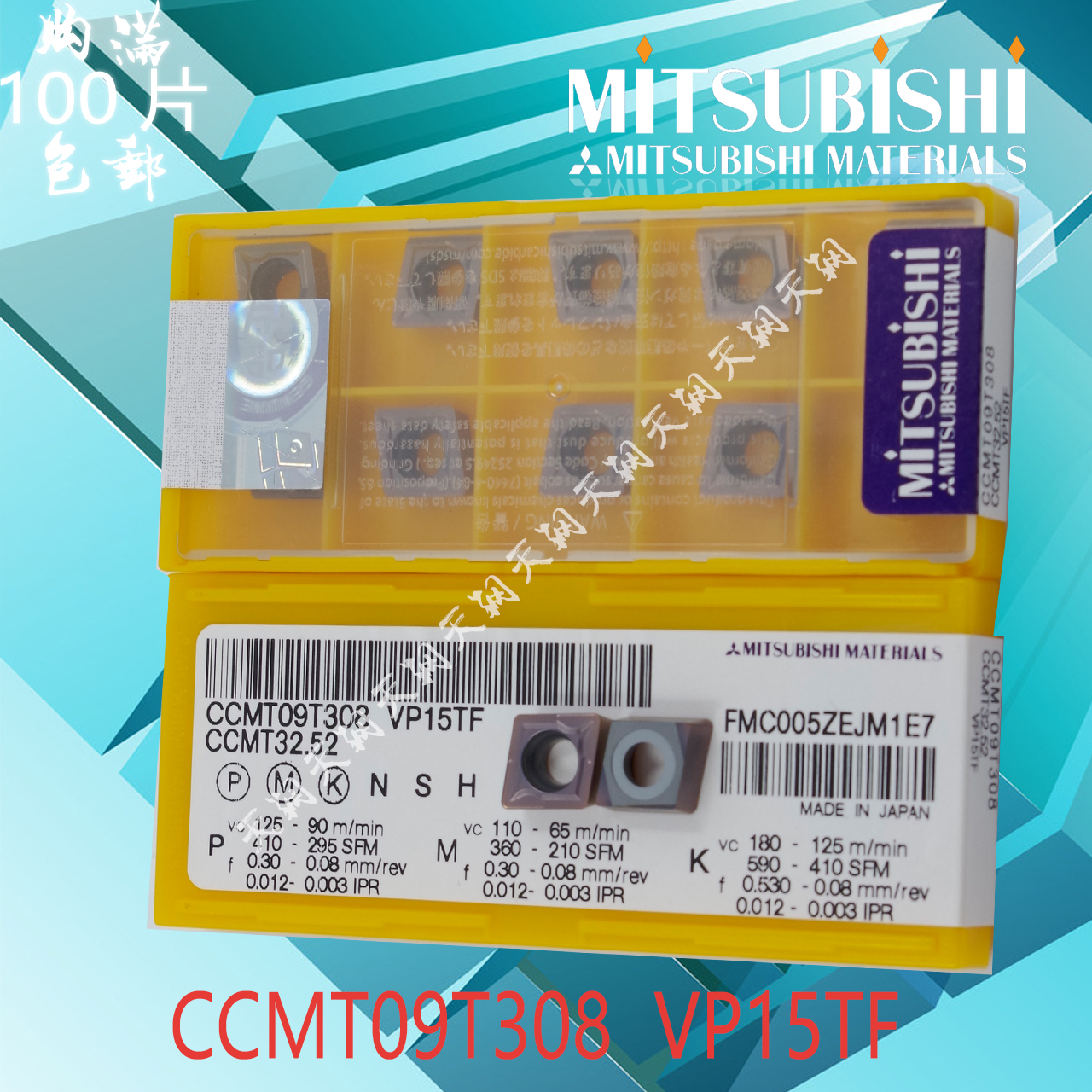 正品三菱数控刀片内孔车刀粒通用材质CCMT09T308 VP15TF在类目 五金/工具, 刃具, 铣刀类, 面铣刀中 - 来自Buy2taobao.com提供专业的淘宝代购服务