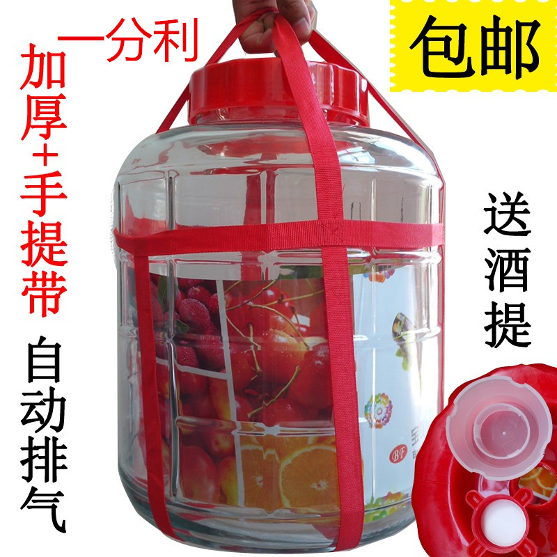 Large Lead-free thickening Wine Vintage Canister Paojiu Glass Enzyme Fermentation tank Kimchi altarin the Kitchen/Cooking utensils , Kitchen Gadgets/Kitchen storage , Storage jars/Kitchen storage containers , Canister category - from Buy2taobao.com to provide professional Taobao agent buy service