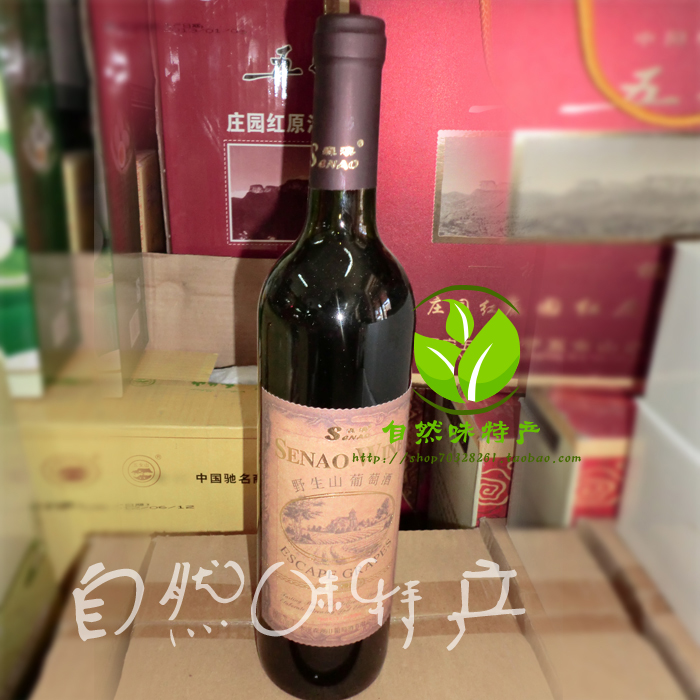 本溪特产礼品 森澳野生山葡萄酒 750ml 甜型 满2瓶包邮葡萄酒在类目 咖啡/麦片/冲饮, 饮料, 其它饮料中 - 来自Buy2taobao.com提供专业的淘宝代购服务