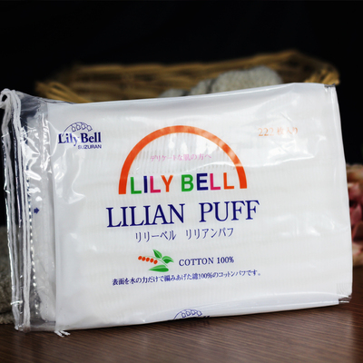 LilyBell/丽丽贝尔化妆棉100%优质纯棉 卸妆棉222片 好用不掉屑