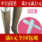 上下架计划:韩版加长款充气靴撑 长筒靴夹 靴子支撑架 防伏倒 50cm