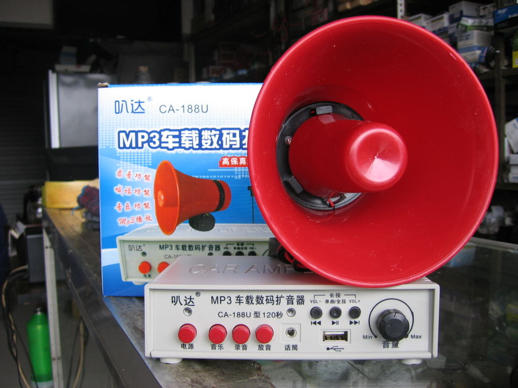 叭达12-24V车载喇叭扩音器 大功率 120秒录音可插U盘 叫卖器在类目 3C数码配件, 电子元器件市场, 电子元件, 电声器件/扬声器中 - 来自Buy2taobao.com提供专业的淘宝代购服务