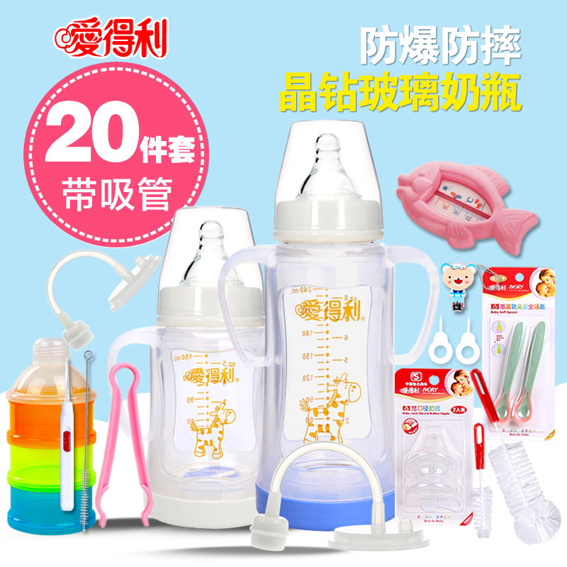 愛得利奶瓶寬口徑玻璃奶瓶晶鑽帶保護套帶手柄防摔防爆奶瓶A94A95在類目 尿片/洗護/餵哺/推車牀, 奶瓶/奶瓶相關, 奶瓶中 - 來自Buy2taobao.com提供專業的淘寶代購服務
