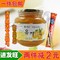 上下架计划:【包邮】14年11月25日生产1kg进口正品韩国全南蜂蜜炼柚子茶1000g