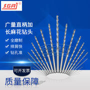 6542高速钢HSS上海广量直柄加长麻花钻头金属钻咀10.3 300mm