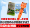 上下架计划:新马良第二课堂点读笔幼儿早教中小学生英语语文数学课本同步包邮
