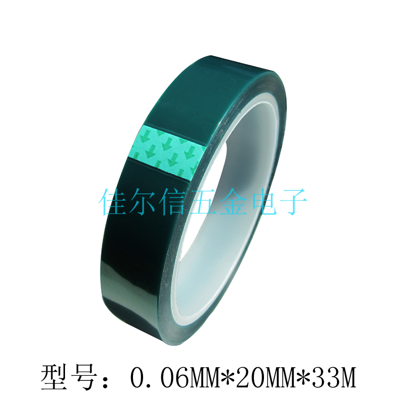 PET胶带 耐高温烤漆喷漆绿色胶带 绝缘胶纸 20MM*33M|ruв категории офисное оборудование/расходные материалы/соответствующие услуги, лента, Пэт ленты - от Buy2taobao.com для оказания профессиональной услуги покупки агента Taobao