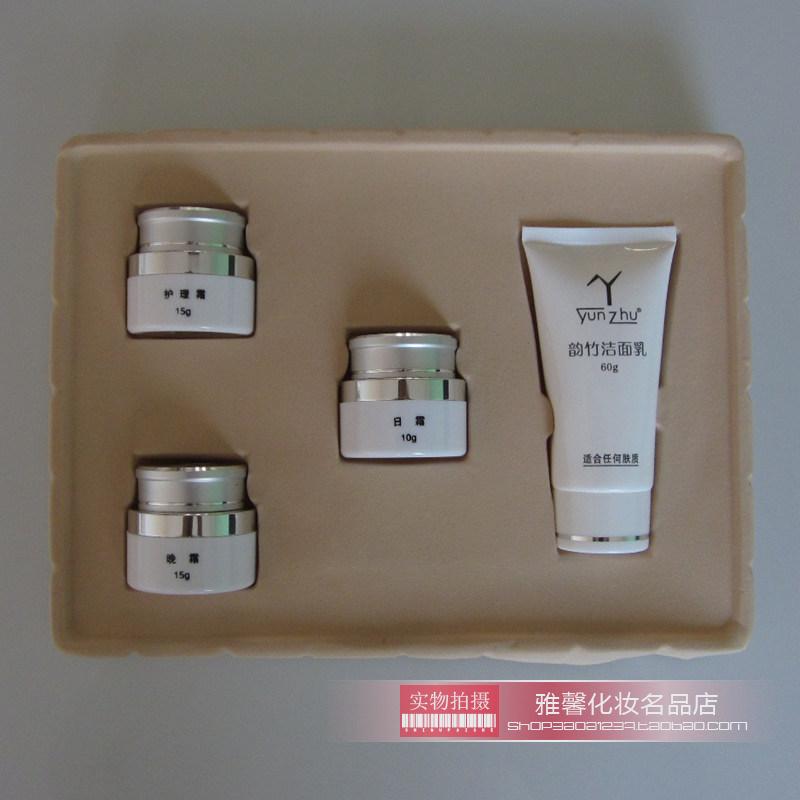 Special shop Taiwan Yun Zhu Cosmetics Shochiku Stain Senile plaquesin the Skin Care/Body/Essential oils , Facial Care Set category - from Buy2taobao.com to provide professional Taobao agent buy service