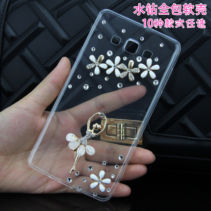 三星a7手机壳硅胶软壳 三星s6手机套女款水钻