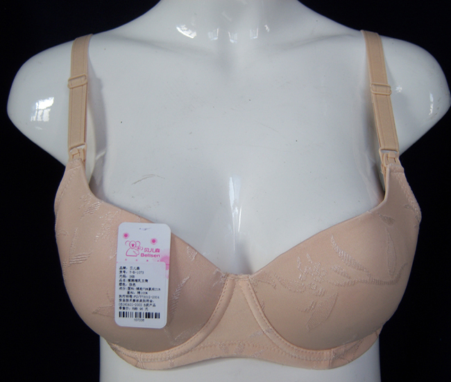 Belle Sen quality goods With rims Brassiere for pregnant woman Underwear drooping Cotton skin colour 1073in the Maternity/Maternal supplies/Nutrition , Nursing bra/Briefs/Check-pants , (Bra-Briefs)Set category - from Buy2taobao.com to provide professional Taobao agent buy service