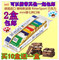 上下架计划:包邮 Ritter sport mini 瑞特斯波德迷你运动巧克力150g七彩迷你