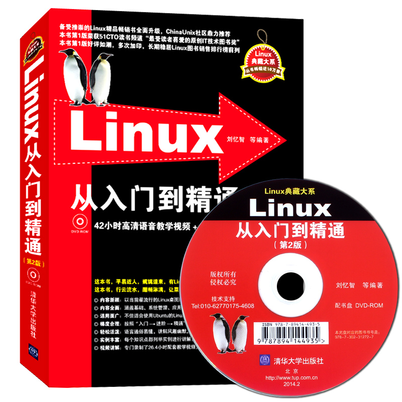linux硬件级虚拟机系统安装 电脑安卓多开工具