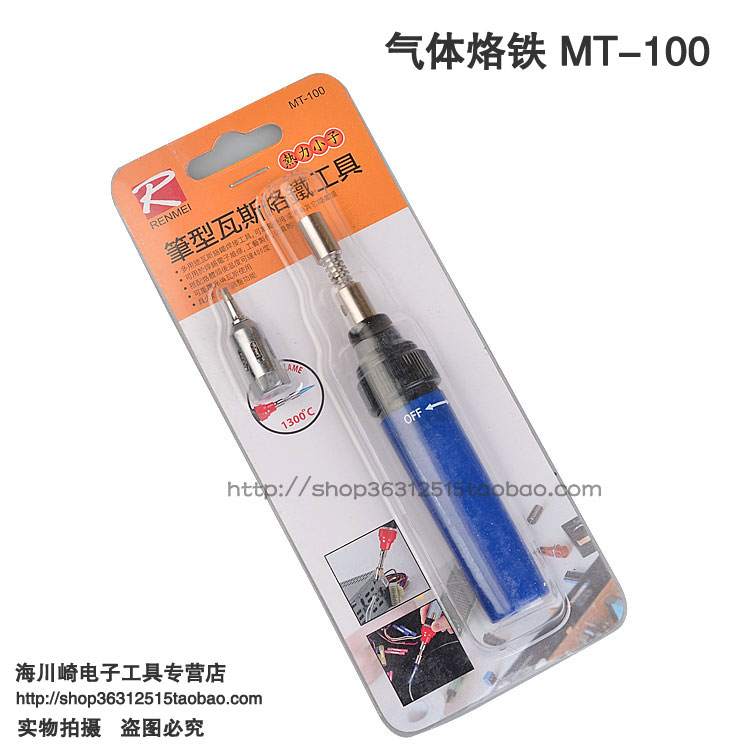 RENMEI MT-100气体烙铁 便携式燃气烙铁 瓦斯烙铁 喷枪打火机在类目 五金/工具, 手动工具, 焊接喷涂, 烙铁/电焊头中 - 来自Buy2taobao.com提供专业的淘宝代购服务