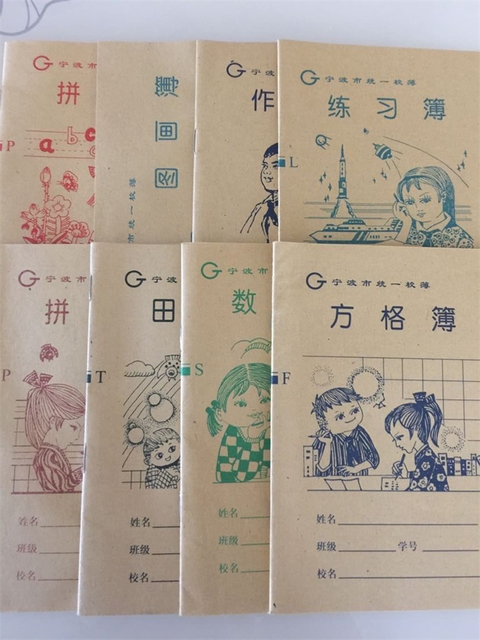 宁波市统一校簿中小学各种学习校本中小学生课业簿册文具批发|ruв категории электронный словарь/электрический бумажных книг/канцелярские принадлежности, бумажные книги, уроки этого/с помощью этого обучения - от Buy2taobao.com для оказания профессиональной услуги покупки агента Taobao