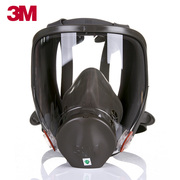 3M 6800 防毒全面罩 防毒面具 防尘面具 配合3M滤棉 滤毒盒使用