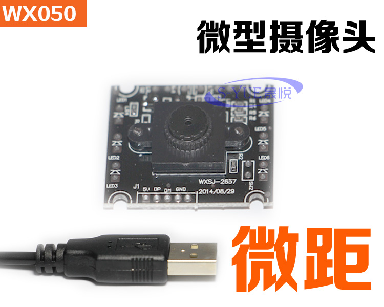 威鑫视界WX050微型夜视补光工业级usb安卓免驱微距拍二维码摄像头在类目 电脑硬件/显示器/电脑周边, 电脑视听配件, 摄像头中 - 来自Buy2taobao.com提供专业的淘宝代购服务