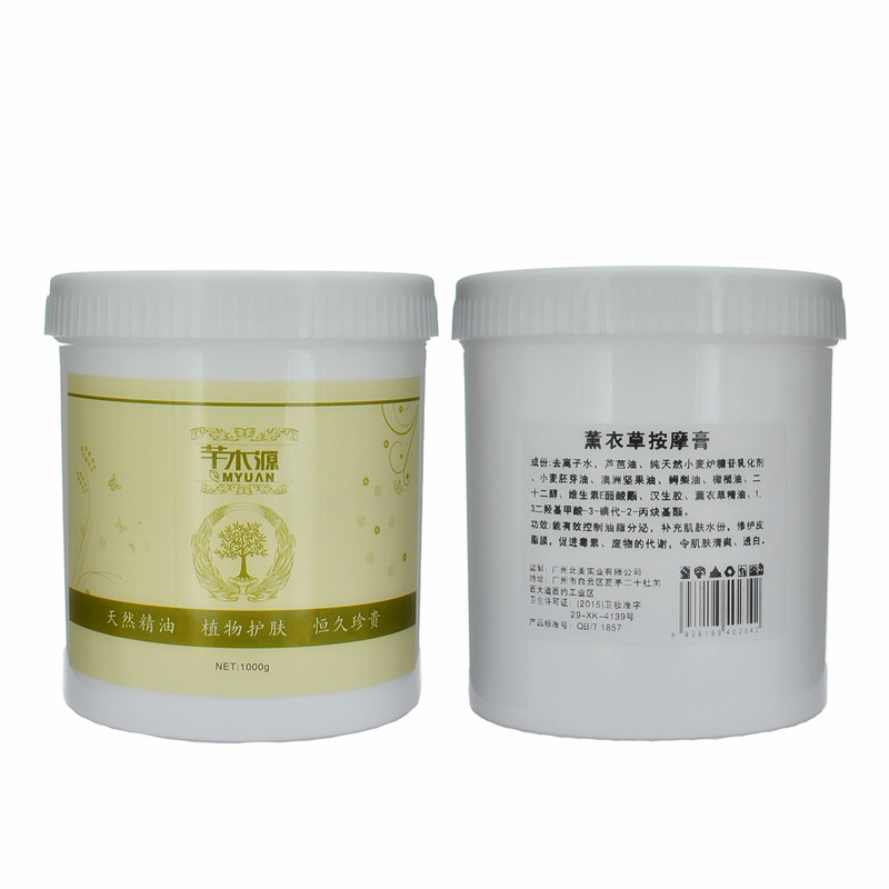 Lavender Massage Cream Oil control repair Relieve face Face Body quality goods Beauty 1000gin the Skin Care/Body/Essential oils , Facial Massage Cream category - from Buy2taobao.com to provide professional Taobao agent buy service