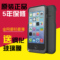 上下架计划:iphone6背夹电池手机壳充电宝 苹果6背夹式移动电源 Plus背夹电源