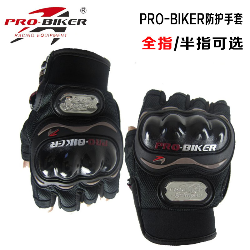 PRO-BIKER Motorcycle Gloves Hemidactyly Full-finger gloves Mesh cloth Hoods racing Riding glovesin the Motorcycle/Equipment/Fitting , Motorcyclist equipment , Knight Gloves category - from Buy2taobao.com to provide professional Taobao agent buy service
