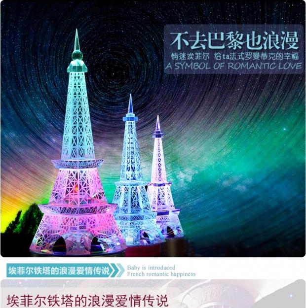 巴黎水晶埃菲尔铁塔模型情人节送同学男女朋友生日礼物品特价包邮|ruв категории Домашний быт, украшения - от Buy2taobao.com для оказания профессиональной услуги покупки агента Taobao