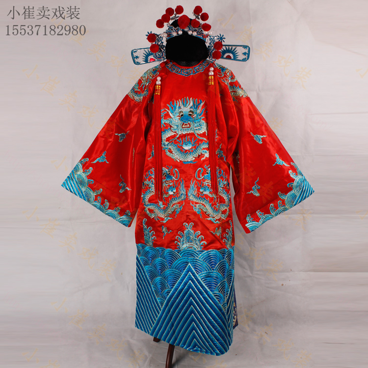 戏曲戏剧蟒袍服装状元服凤冠霞帔大红龙袍团龙蟒蟒财神服龙凤装在类目 女装/女士精品, 唐装/民族服装/舞台服装, 民族服装/舞台装中 - 来自Buy2taobao.com提供专业的淘宝代购服务
