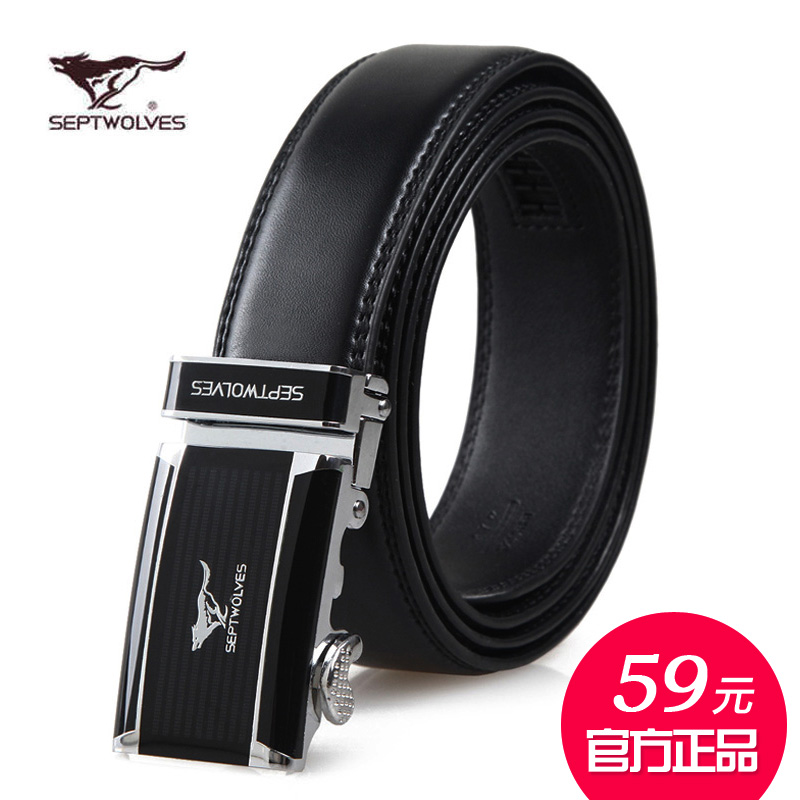 正品打折正品 七匹狼皮带男真皮腰带男士自动
