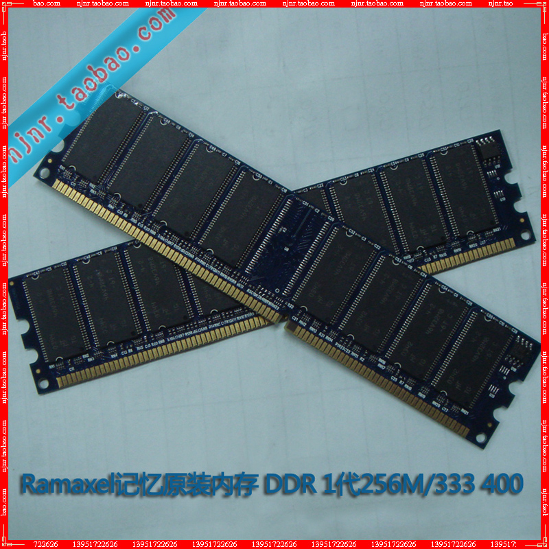【批量】品牌机拆机DDR256M内存,原装内存 量大价更优,仅6元在类目 电脑硬件/显示器/电脑周边, 内存中 - 来自Buy2taobao.com提供专业的淘宝代购服务