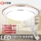 上下架计划:现代简约led吸顶灯卧室灯带遥控器圆形led餐厅灯书房灯具可调亮度