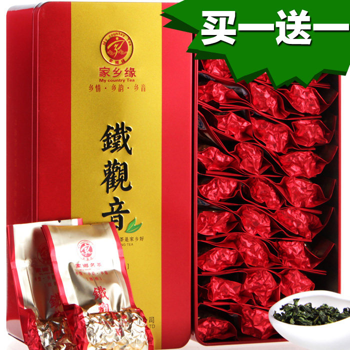 家乡缘 买一送一 铁观音 茶叶 乌龙茶 安溪铁观音 礼盒装共500g