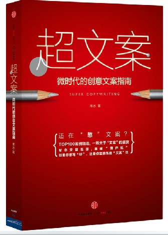 最新一键转发朋友圈微商小视频微信营销安卓系