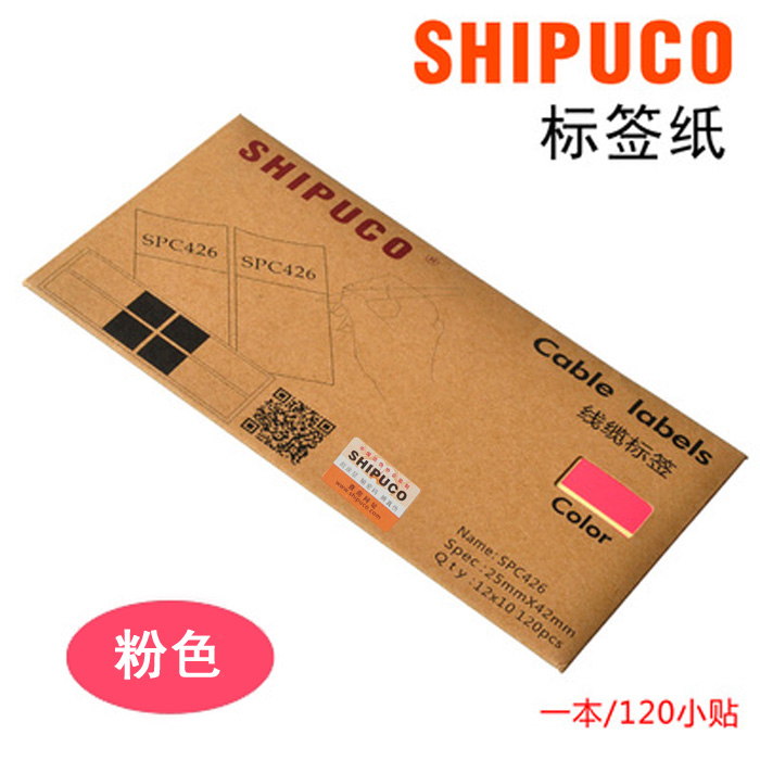 正品SHIPUCO纏繞式網線標簽紙 防水標簽線纜標簽貼紙 粉紅色 送筆在類目 辦公設備/耗材/相關服務, 包裝設備/標牌及耗材, 不乾膠標籤中 - 來自Buy2taobao.com提供專業的淘寶代購服務