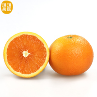 青橙之冰-包邮 5斤装三峡秭归脐橙 新鲜水果 橙