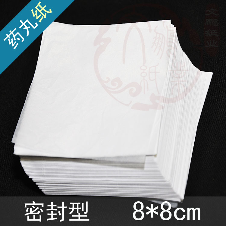 Medical paper Chinese medicine packaging Pill paper seal up Waterproof paper Lawan 8*8cm 1000 Zhangin the Office Equipment/Consumables/Related Services , Office paper , Packaging paper category - from Buy2taobao.com to provide professional Taobao agent buy service