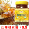 上下架计划:2瓶起包邮 云峰糖桂花酱 制作汤圆糕点必备 馅料桂花酱 桂林特产