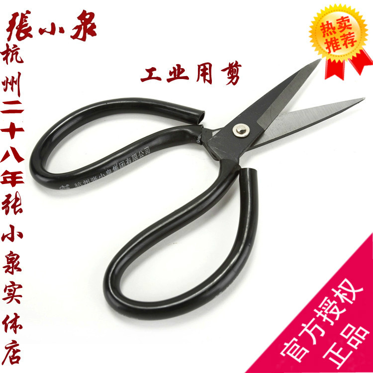 杭州张小泉正品 套管剪 工业剪 民用剪刀 4111-1 4111-2 4111- 3|ruв категории начало ежедневно, бытовой аппаратные средства, ножницы/парикмахерские ножницы/садовые ножницы, бытовой ножницы - от Buy2taobao.com для оказания профессиональной услуги покупки агента Taobao