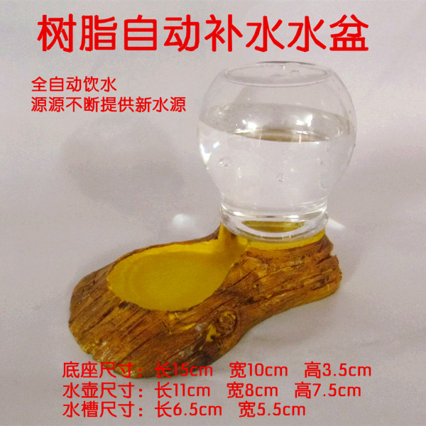 亚克力爬虫箱树脂宠物寄居蟹饮水盆蝎子蜥蜴守宫蜘蛛玉米蛇甲虫盘在类目 宠物/宠物食品及用品, 爬虫/鸣虫及其用品, 爬虫/鸣虫用具中 - 来自Buy2taobao.com提供专业的淘宝代购服务