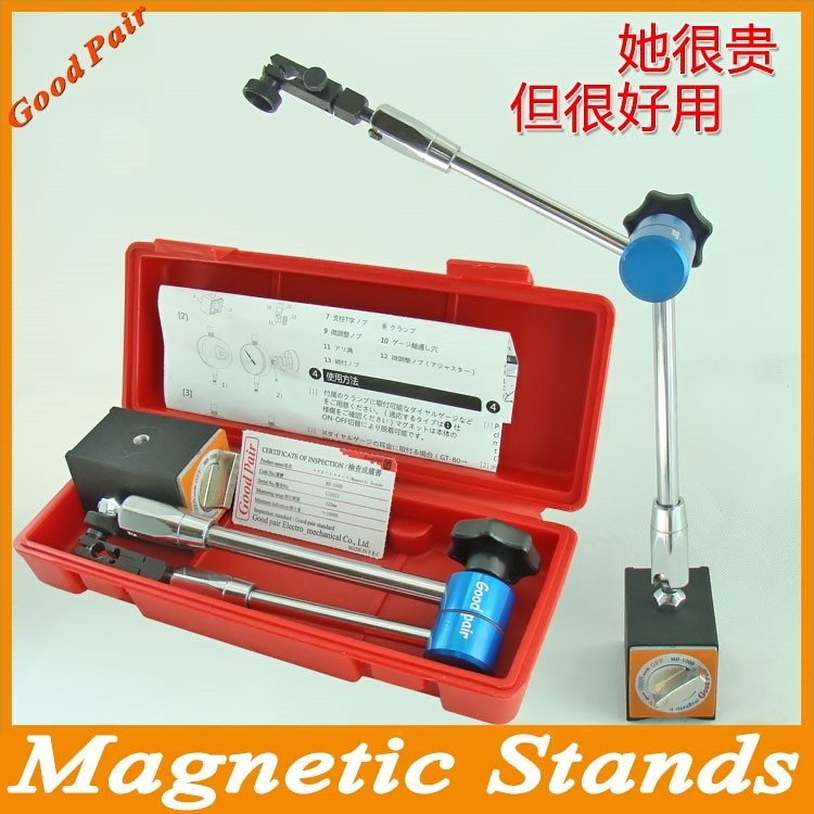 Good Pair 万向磁性表座/机械表座MB-100B在类目 五金/工具, 手动工具, 测量工具, 表坐中 - 来自Buy2taobao.com提供专业的淘宝代购服务