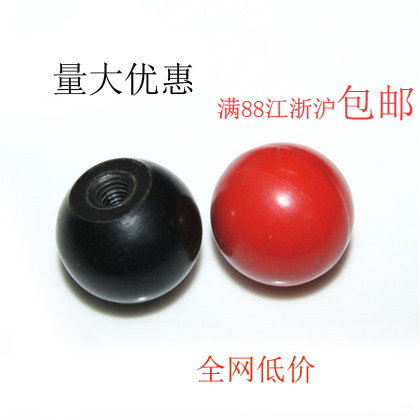 胶木球 M6 M8 M10 M12 手轮 红黑色胶木圆球 机床手柄球在类目 五金/工具, 紧固件, 其它紧固件中 - 来自Buy2taobao.com提供专业的淘宝代购服务