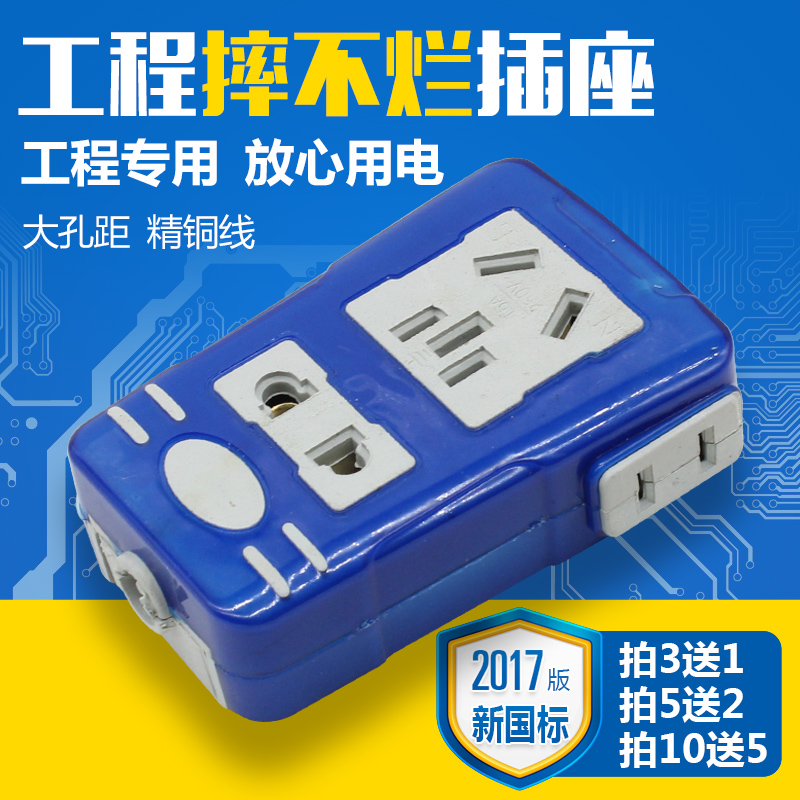 不带线插座无线自接线排插扦座不带开关4孔位电源拖线板GN-41在类目 电子/电工, 接线板/插头, 接线板中 - 来自Buy2taobao.com提供专业的淘宝代购服务